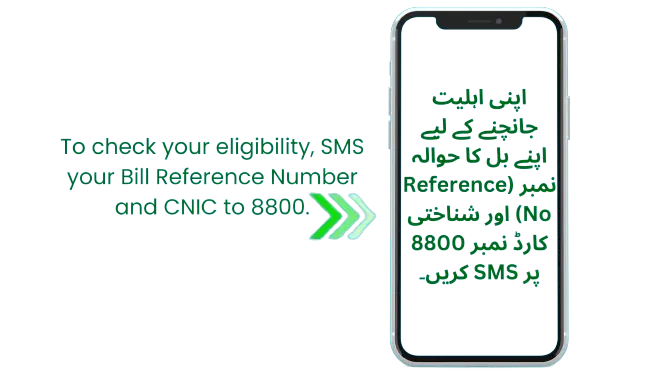 How to check eligibility for CM Punjab Solar Panel Scheme